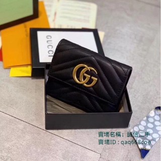 二手精品 Gucci GG Marmont 474802 斜紋縫線 牛皮 三折 短夾 卡夾 皮夾