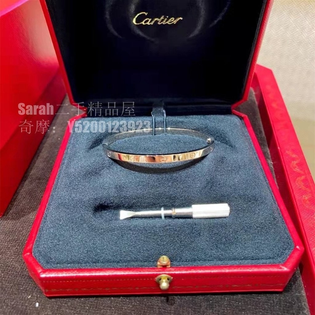 二手精品 Cartier 卡地亞 LOVE 手鐲 窄版 18K 白色黃金 手環 B6047417