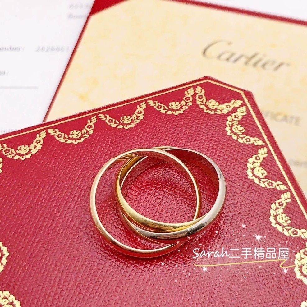 二手精品 Cartier 卡地亞 三環戒指 玫瑰金 黃K金 白金 TRINITY 三色戒指 經典款