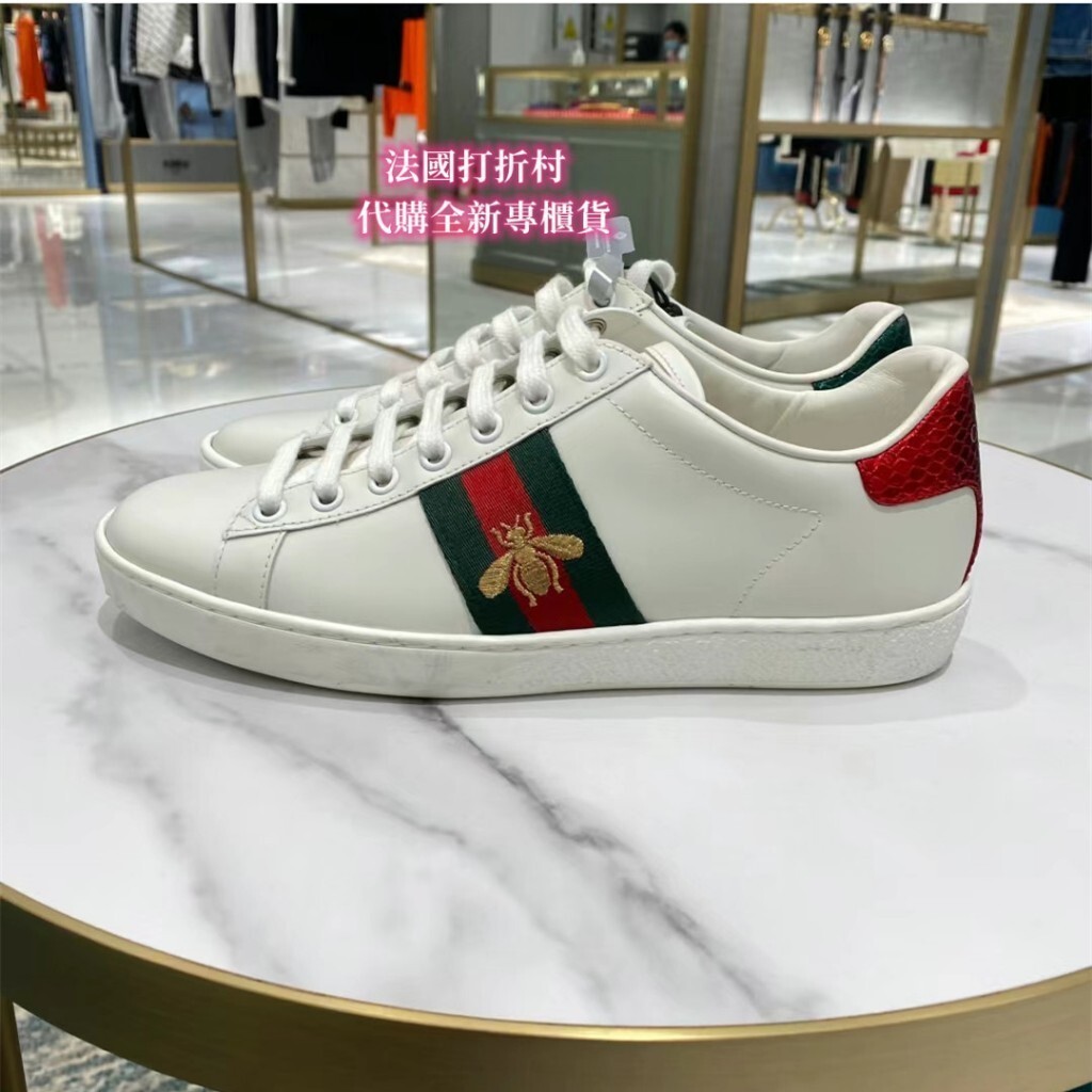 二手法國專櫃代購 GUCCI 古馳 Ace系列 鞋 431942 蜂蜜刺繡圖案 小白鞋 板鞋 休閒鞋 情侶款