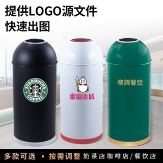 垃圾桶 不鏽鋼垃圾桶 大容量垃圾桶 商場 酒店 專用垃圾桶 子彈頭垃圾桶商用大容量大號不銹鋼圓形無蓋創意商場奶茶店咖啡廳