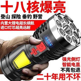 💘本土貨24h熱賣🍒野外爆亮手電筒強光可充電超亮小氙氣特種兵戶外多功能led遠射燈 BLCM