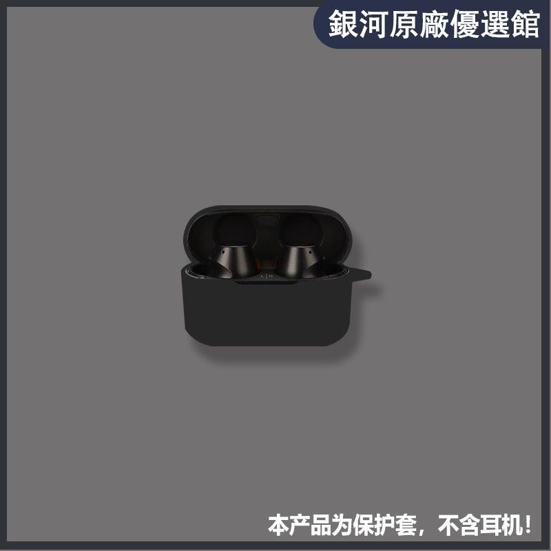 ⭐台湾免運⭐適用鐵三角cks30tw耳機套鐵三角ATH CKS30TW無線藍牙耳機保護套潮