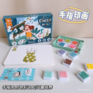 臺灣出貨🚚兒童diy手指畫 手指畫冊 手指畫畫本 指印畫 趣味印泥遊戲幼兒園塗鴉手指兒童創意早敎益智玩具