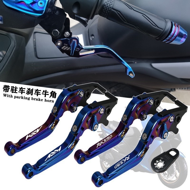 .適用KYMCO光陽 KRV180 KRV MOTO 精品改裝離合剎車手把 CNC鋁合省力煞車拉桿