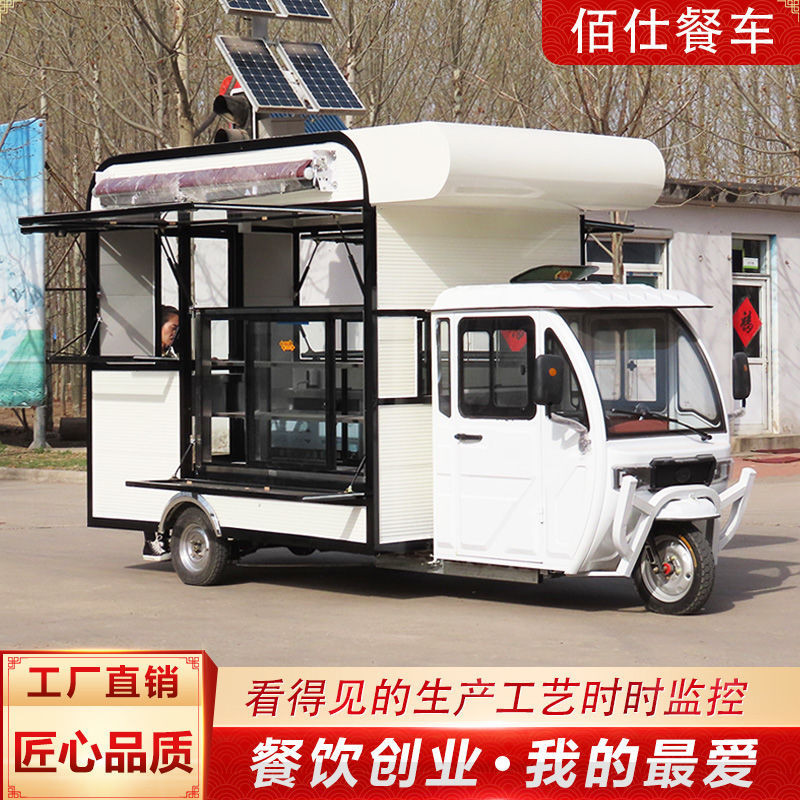 【這款是定制產品 標價為定金】小吃車多功能餐車移動街景三輪早餐車電動商用燒烤炸串美食擺攤車