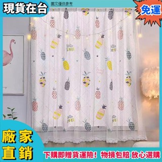 ✨爆款新品🔥魔鬼氈窗簾 魔術貼窗簾 免打孔安裝 租房 臥室 黏式 半遮光窗簾 簡易遮光布 小窗戶 雙層簡易 衣櫃遮擋簾