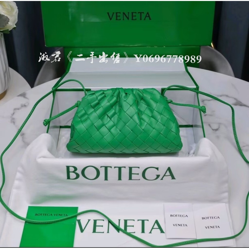 二手出售 BV 寶緹嘉 POUCH MINI 迷你 編織 雲朵包 斜背包 手拿包 綠色 585852