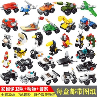 正品進口積木相容樂高lego相容樂高積木盒裝兒童益智力開發動腦拼圖拼裝小顆粒玩具汽車禮物