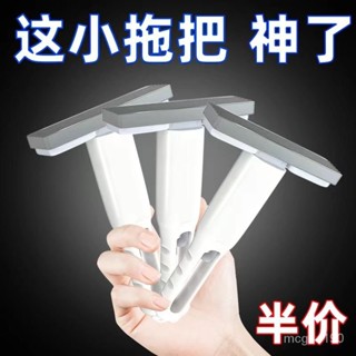 ✨新品+限時特賣✨迷你小拖把清潔刷子可懸掛免手洗便攜式傢用懶人神器兩用多功能【kiana優選】