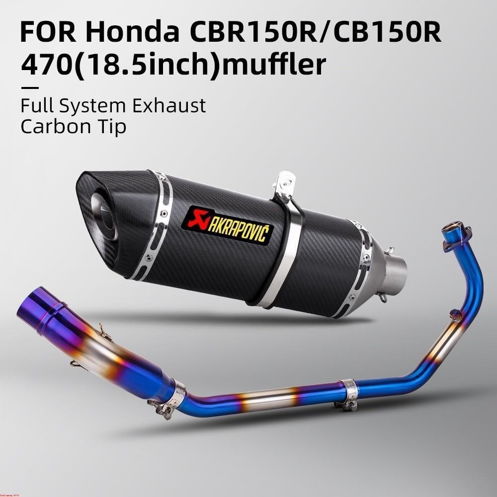 HONDA 適用於本田 CBR150 CBR150R CB150R 2016-2023 機車排氣彎頭消音器滑動式前連接~