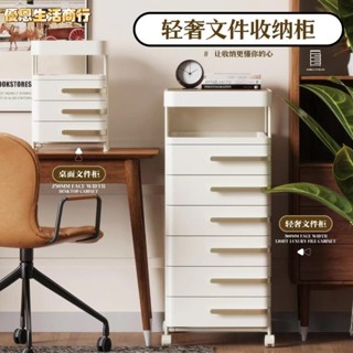 🔷優恩生活商行🔷抽屜式床頭櫃 免安裝收納櫃 多層收納櫃 桌下檔案櫃 化妝品收納櫃 收納推車 浴室收納櫃 附輪收納