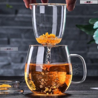 黛蒂·茶水分離杯 透明玻璃茶杯 耐高溫茶水分離 過濾加厚 泡花茶杯 家用辦公 帶蓋玻璃杯 玻璃泡茶杯