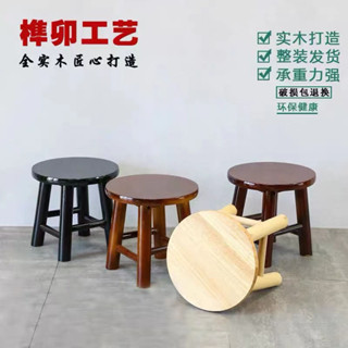 矮凳實木小板橡木小圓凳實木T凳子小方凳梯登釣魚凳洗衣凳換鞋凳