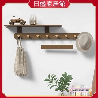 【日盛家居】實木牆上掛衣鉤 牆壁免打孔衣服掛鉤 家用壁掛牆面衣架 玄關進門口衣帽鉤 掛鉤 排鉤掛衣架 衣架掛鉤 衣櫃掛鉤