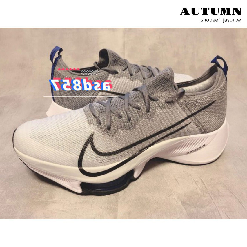 特價款 Nike Air Zoom Tempo Next% 白灰 Ci9923-002 編織透氣 慢跑鞋