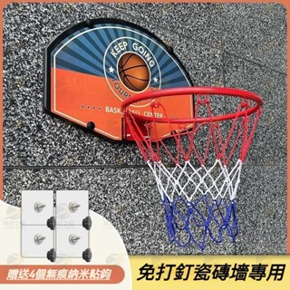 ERIC 7號籃球框 免打孔球框 室外籃球 室內 壁掛式籃筐 傢用掛墻籃框 室內籃球框 兒童籃球框 室內籃框 折疊籃框