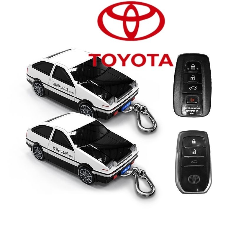 🔥限時免運🔥適用於豐田AE86車模型鑰匙套 豐田汽車模型鑰匙保護殼 帶燈光個性訂製