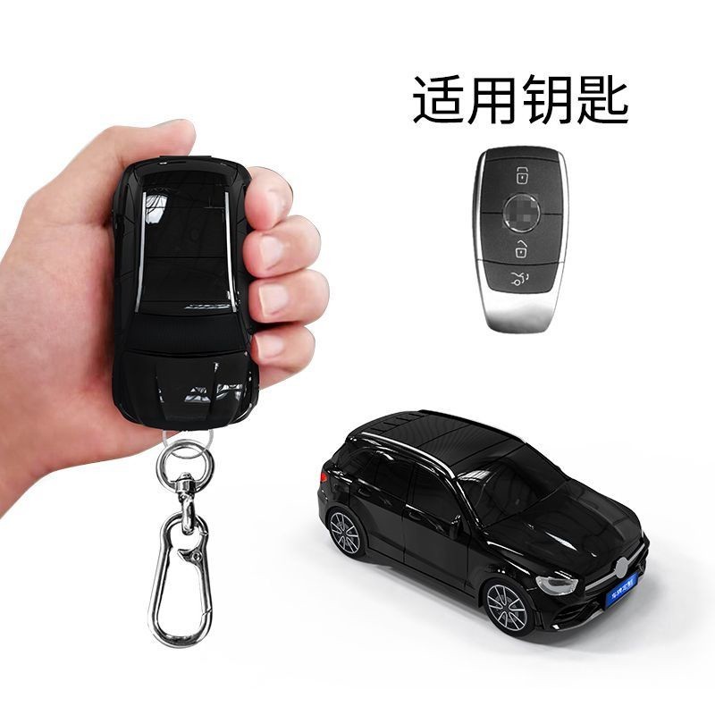 🔥限時免運🔥適用於賓士 GLC汽車鑰匙套 GLC車模型鑰匙保護殼 帶燈光 個性禮物 可客制前後車牌