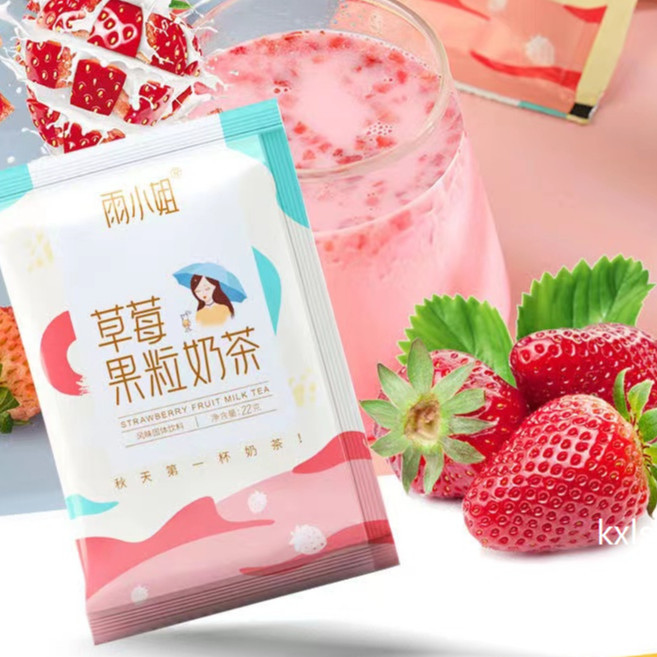 💕珍好吃食品精選💕果粒奶茶袋裝沖飲小包裝草莓藍莓果粒奶茶