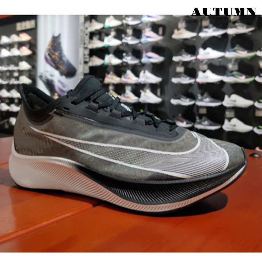特價款 Nike 慢跑鞋 Zoom Fly 3 黑 白 透氣 避震 男鞋 運動鞋 At8240-007
