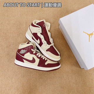 甜甜價 Nike Air Jordan 1 Mid SE 女 米 紅心皇后 AJ1 DR0501-200