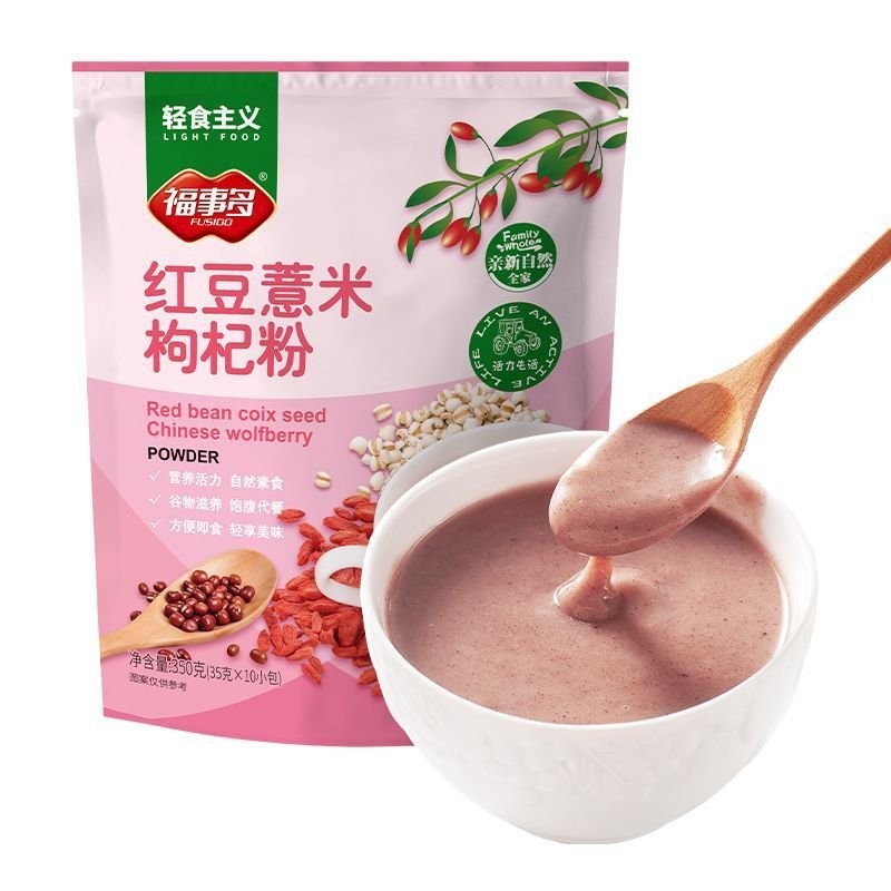 ✨美食工廠✨福事多紅豆薏米枸杞粉350g健康高蛋白早餐卽食衝泡粉袋裝代餐低脂