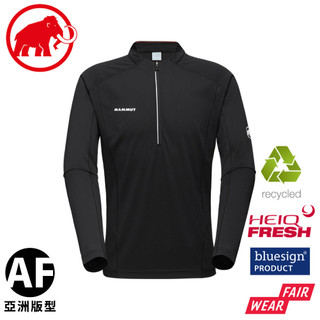 【MAMMUT 長毛象 男 Aenergy FL Half Zip AF 半拉鍊長袖排汗衣《黑》】1016-01310