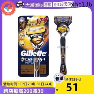 🌟熱銷🌟自營吉列鋒隱致護剃鬚刀鋒速5刀片手動刮鬍刀架 1刀架1刀頭104
