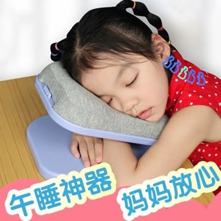 小學生午睡枕夏天趴睡神器枕頭兒童多功能辦公室便攜午休靠枕抱枕
