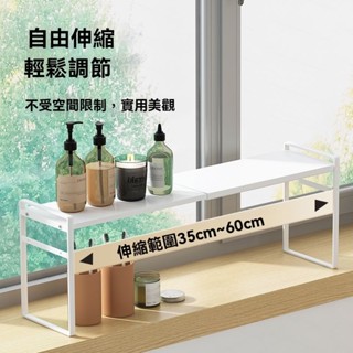 廚房窗臺置物架 收納架 廚房架子 桌麵極窄款延伸收納神器 臺麵延長闆 窗戶可伸縮架
