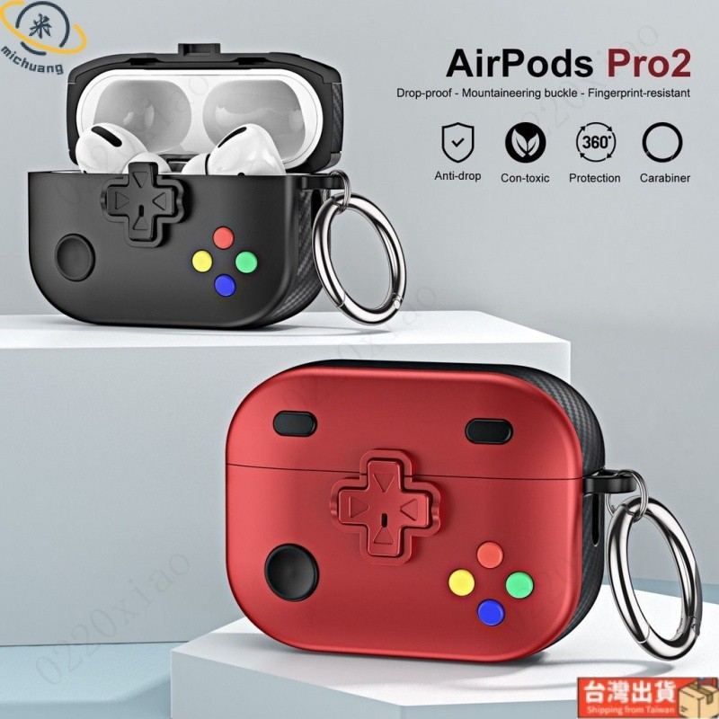 AirPods Pro 2 保護套 AirPods 1 2 3 Pro Pro2  USB-Type C 遊戲機 無線