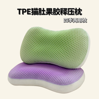💥臺灣熱賣💥新款無壓深睡涼感護頸透氣水洗慢迴彈記憶棉格子貓肚皮枕頭 枕頭枕芯 護頸枕 軟枕頭 透氣枕頭 獨立筒枕