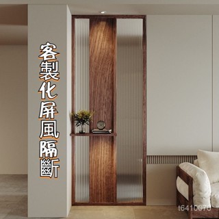 免運 客製化屏風隔斷 新中式入戶門實木玻璃玄關架茶室店鋪格柵屏風客廳辦公室隔斷定製長虹玻璃屏風隔斷 客廳簡約現代入戶玄關