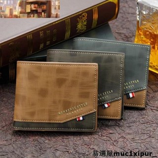 熱銷~純色皮革男士錢包復古多卡軟錢包