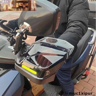 熱銷~電動車防風罩 UY125護手罩踏板機車通用擋風護手防摔防風防曬AFR