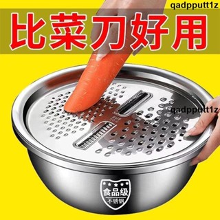 🔥熱銷🔥擦絲器 擦絲神器 刨絲刀 切片土豆 洗菜盆 瀝水籃 削皮刀 切絲器 削皮刀 切菜器 刨絲器 土豆絲神器 磨絲