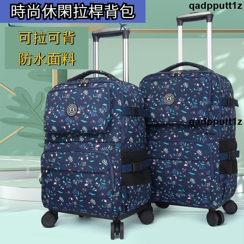 🔥熱銷🔥短途旅行包後背包 雙肩背旅行包 手提韓版短途旅遊行李袋 出差登機行李箱 拉桿行李包 行李車 輪子旅行袋