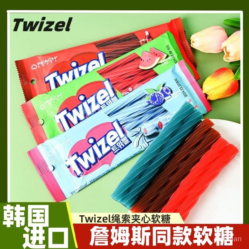 💟限時下殺💟 代購 韓國進口YEM夾心螺旋形長條軟糖70g可樂藍莓味twizel休閒糖果零食