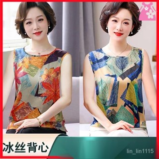🔥媽媽無袖上衣夏 背心女 中老年衣服女 阿嬤大尺碼 無袖外穿上衣 背心T恤女 寬鬆顯瘦遮肚單件/兩件媽媽裝夏季新款中老