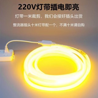 led燈帶柔性360度發光超亮圓形軟燈帶條戶外防水裝飾霓虹線條燈-美美優選百貨
