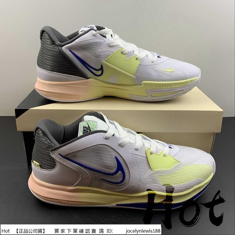 【Hot】 Nike Kyrie Low 5 EP 白黃藍 低筒 氣墊 緩震 實戰 籃球鞋 DJ6014-100