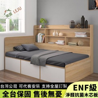 【樂居傢居】✨客製床架✨榻榻米床架 單人儲物床架 書架床 收納儲物組閤床架單人床 小戶型床架組 實木五尺床 組閤床架