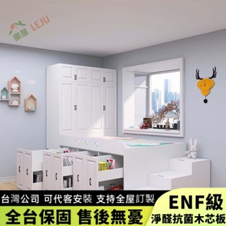 【樂居傢居】✨客製床架✨小戶型半高床 實木衣櫃一體床 抽拉衣櫃儲物床 單人床 梯櫃收納床 多功能組閤床架 闆式床架組