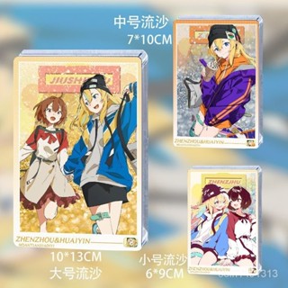 【臺灣；熱賣】夜晚的水母不會遊泳 光月真晝山之內花音流沙麻將流麻卡磚立牌擺件
