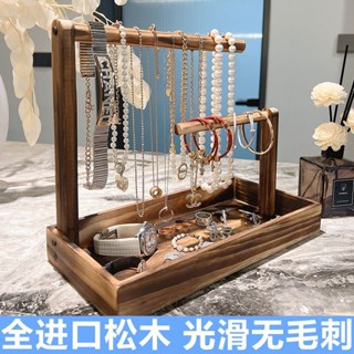 臺灣發售❥❥實木首飾收納盒手串桌面展示架手錶文玩手鏈手鐲手環佛珠古玩玉石