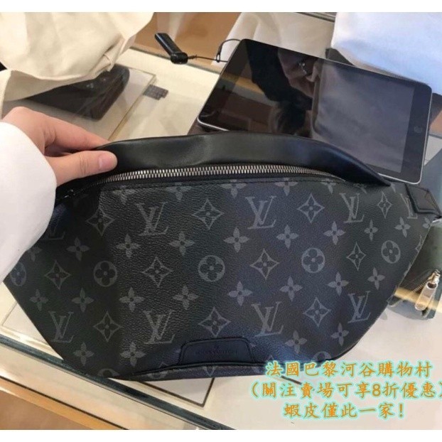 二手現貨 Lv 路易威登 腰包 M44336 Discovery Bumbag_傳統黑色花紋 腰包 胸包斜背包