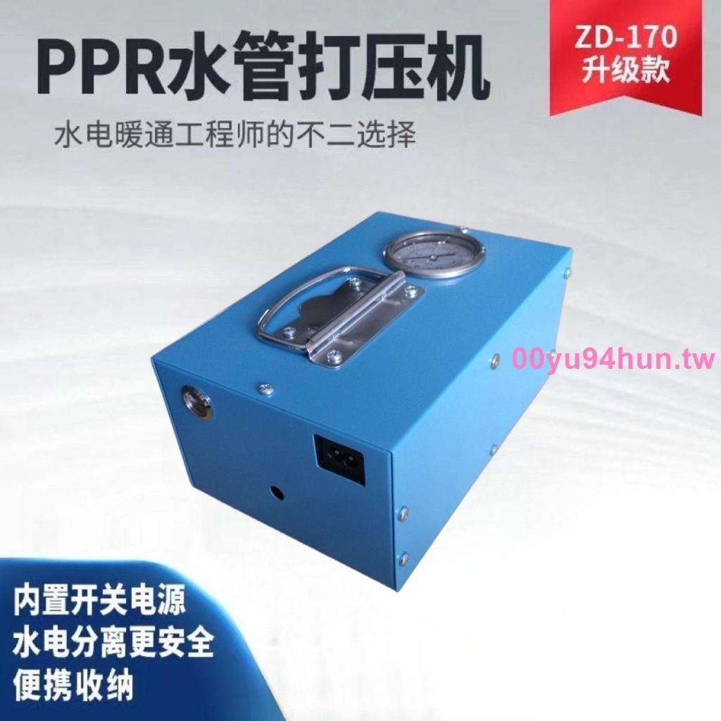 電動試壓泵PPR水管打壓測壓機地暖泵測漏水打壓泵水氣一體打壓機#限時特賣