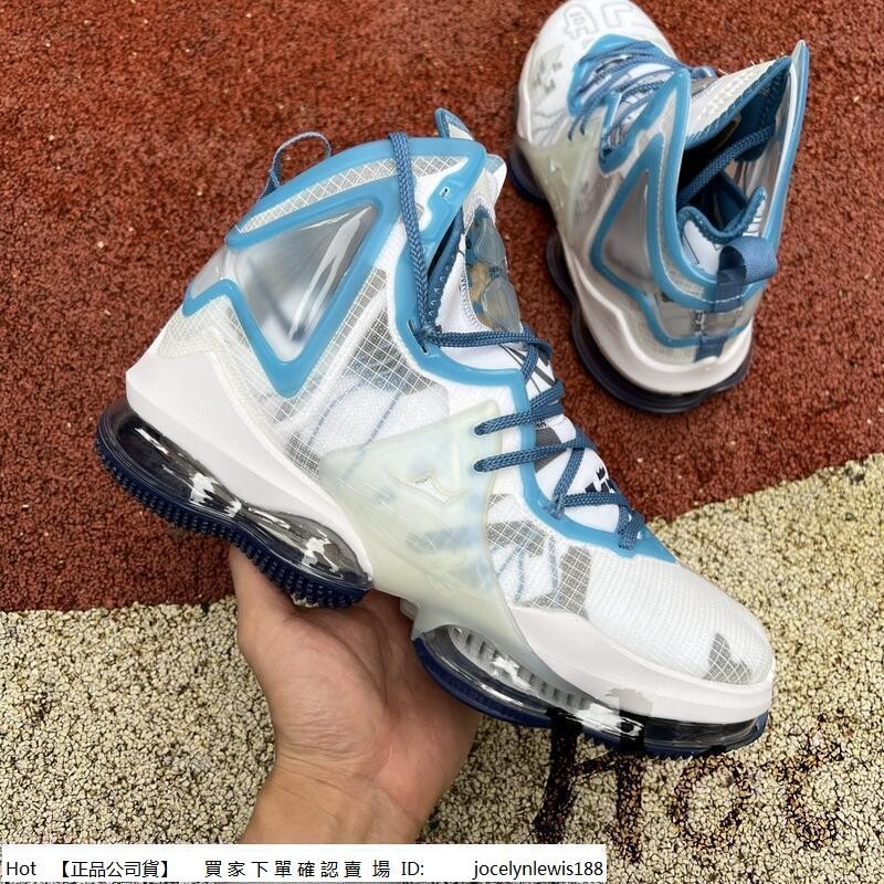【Hot】 Nike Lebron 19 EP 白藍 冰藍 詹姆斯 氣墊 休閒 運動 籃球鞋 DC9342-100