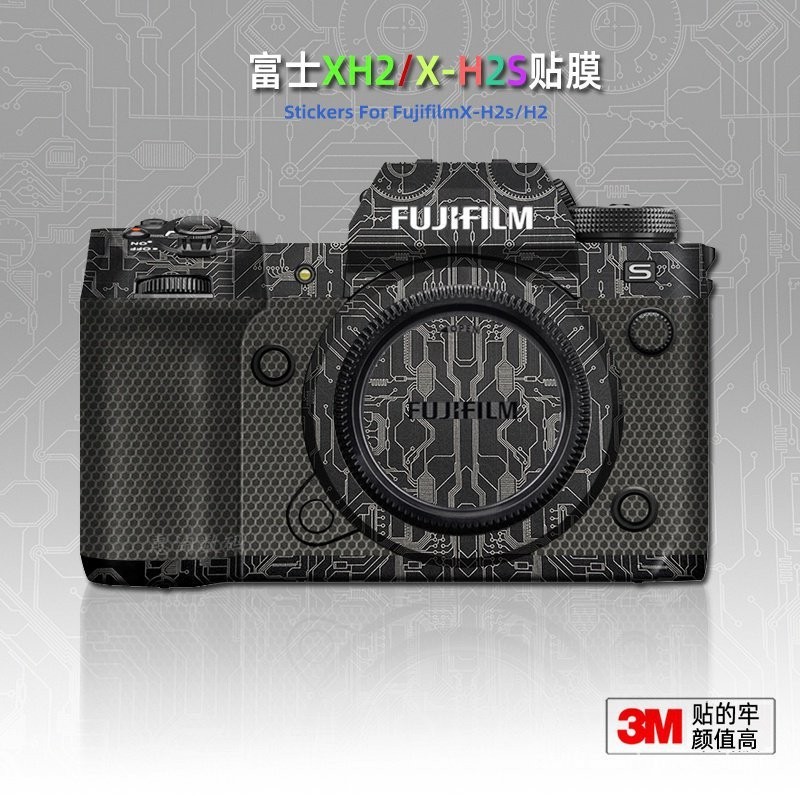 【網紅爆款】富士XH2S 貼紙相機貼膜XH2配件Fujifilm X-H2S機身保護帖皮3M IVW4